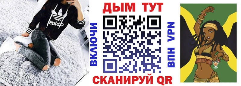 Марихуана Amnesia  Купить закладки  Оха 